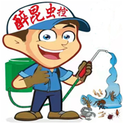 东莞醉昆白蚁虫控环保科技有限公司