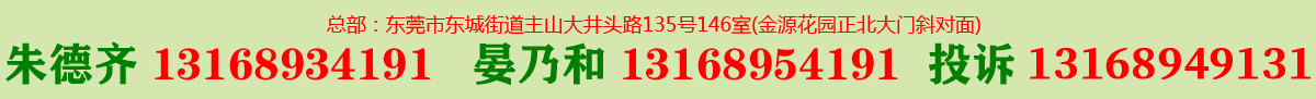 醉昆公司简介,可保至十年彻底无忧,百分百满意 放心 开心