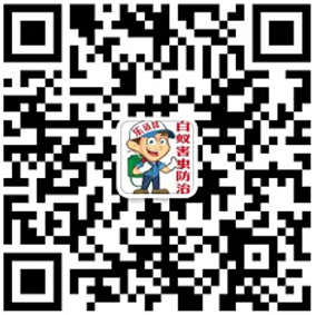 东莞醉昆白蚁虫控环保科技有限公司
