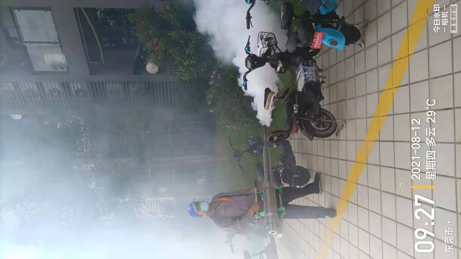 <b>社区消杀</b>